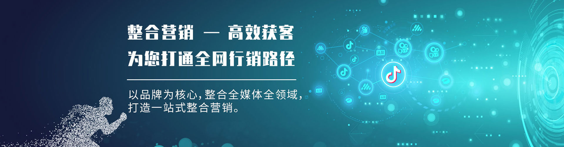 乌尔禾竞价广告