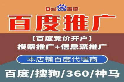 竞价托管的成本控制：某公司的成功实践