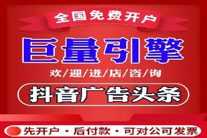 百度竞价广告的计费模式及其在各行业的成功案例